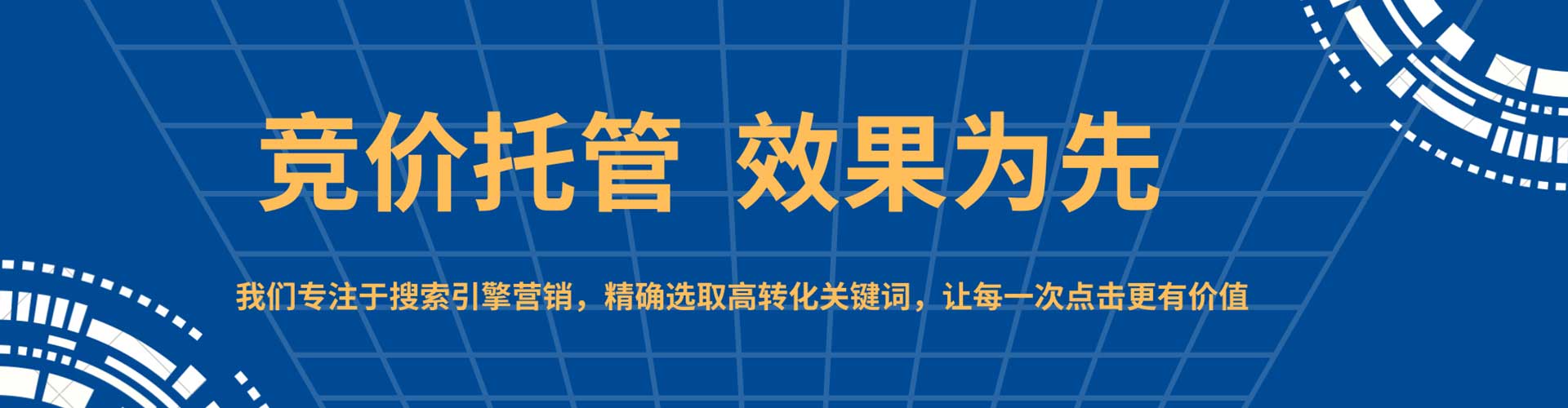 七台河信息流推广