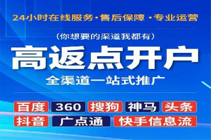百度推广托管案例：如何助力企业快速提升品牌知名度