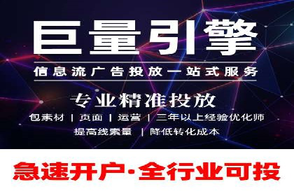 SEM竞价优化技巧：案例解析提升广告投放效果